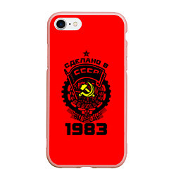 Чехол iPhone 7/8 матовый Сделано в СССР 1983, цвет: 3D-светло-розовый