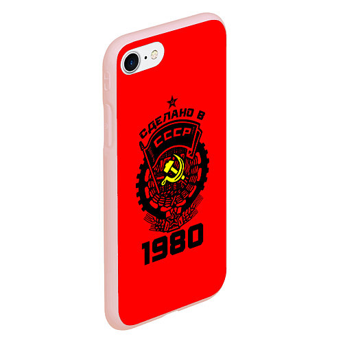 Чехол iPhone 7/8 матовый Сделано в СССР 1980 / 3D-Светло-розовый – фото 2