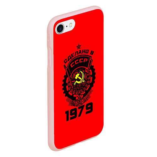 Чехол iPhone 7/8 матовый Сделано в СССР 1979 / 3D-Светло-розовый – фото 2