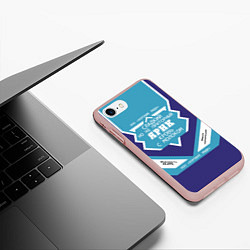 Чехол iPhone 7/8 матовый Ярик сладкий, цвет: 3D-светло-розовый — фото 2
