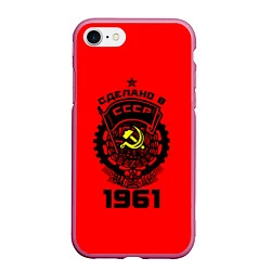 Чехол iPhone 7/8 матовый Сделано в СССР 1961, цвет: 3D-малиновый