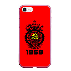 Чехол iPhone 7/8 матовый Сделано в СССР 1958, цвет: 3D-малиновый