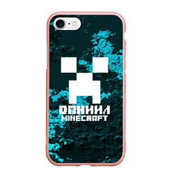 Чехол iPhone 7/8 матовый Даниил в стиле Minecraft