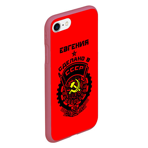 Чехол iPhone 7/8 матовый Евгения: сделано в СССР / 3D-Малиновый – фото 2
