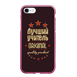 Чехол iPhone 7/8 матовый Лучший учитель: Original Quality, цвет: 3D-малиновый