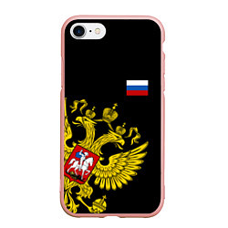 Чехол iPhone 7/8 матовый Флаг и Герб России, цвет: 3D-светло-розовый