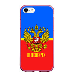 Чехол iPhone 7/8 матовый Новосибирск: Россия, цвет: 3D-малиновый