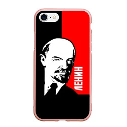 Чехол iPhone 7/8 матовый Хитрый Ленин, цвет: 3D-светло-розовый