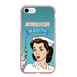 Чехол iPhone 7/8 матовый Медсестра: поп-арт, цвет: 3D-светло-розовый