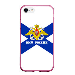 Чехол iPhone 7/8 матовый ВМФ России