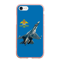Чехол iPhone 7/8 матовый ВВС, цвет: 3D-светло-розовый
