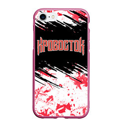 Чехол iPhone 7/8 матовый Кровосток, цвет: 3D-малиновый