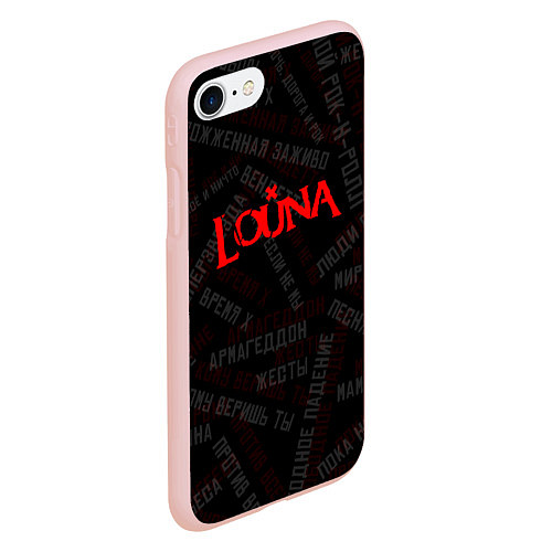 Чехол iPhone 7/8 матовый Louna - все песни / 3D-Светло-розовый – фото 2