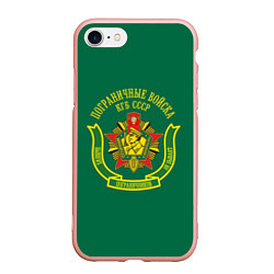 Чехол iPhone 7/8 матовый Пограничные Войска КГБ СССР, цвет: 3D-светло-розовый
