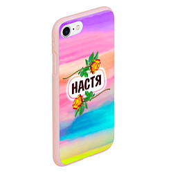 Чехол iPhone 7/8 матовый Настя, цвет: 3D-светло-розовый — фото 2