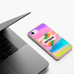 Чехол iPhone 7/8 матовый Наташа, цвет: 3D-светло-розовый — фото 2