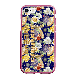 Чехол iPhone 7/8 матовый Пионы Японии Summer Loves You, цвет: 3D-малиновый