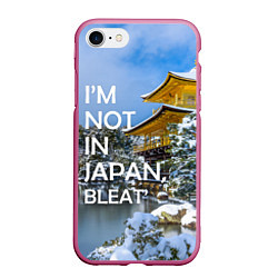 Чехол iPhone 7/8 матовый Я не в Японии 3, цвет: 3D-малиновый