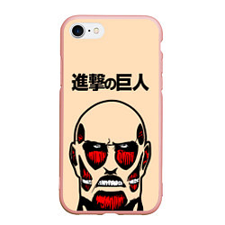 Чехол iPhone 7/8 матовый Атака на титанов, цвет: 3D-светло-розовый