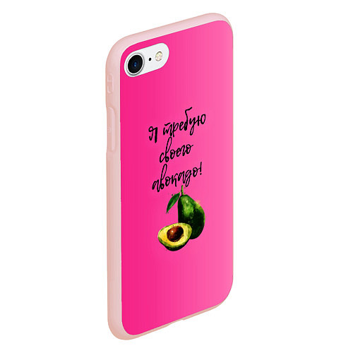 Чехол iPhone 7/8 матовый Я требую своего авокадо / 3D-Светло-розовый – фото 2