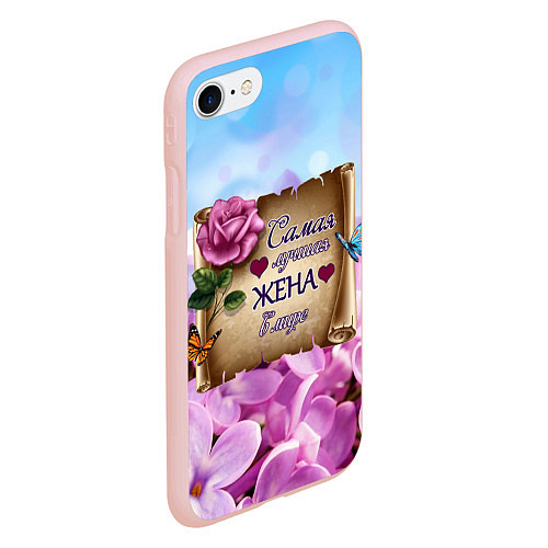 Чехол iPhone 7/8 матовый Лучшая Жена / 3D-Светло-розовый – фото 2