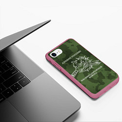 Чехол iPhone 7/8 матовый ЖДВ, цвет: 3D-малиновый — фото 2