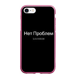 Чехол iPhone 7/8 матовый Слава Мерлоу