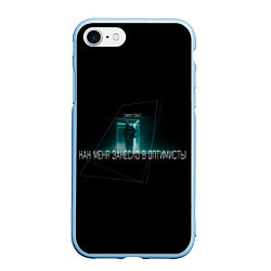 Чехол iPhone 7/8 матовый Скриптонит чистый цвета 3D-голубой — фото 1