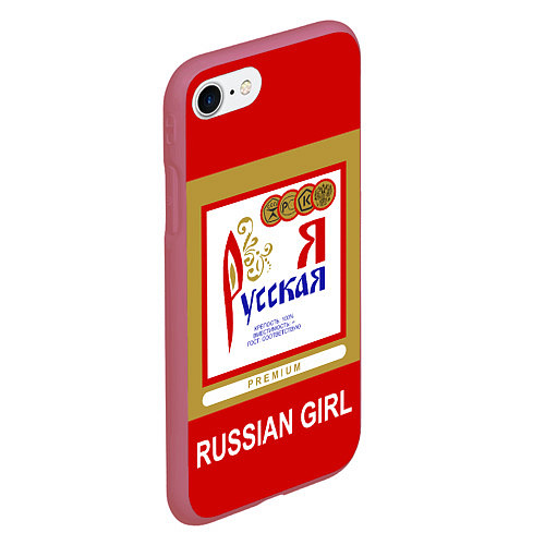 Чехол iPhone 7/8 матовый Я русская Russian girl / 3D-Малиновый – фото 2