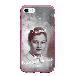 Чехол iPhone 7/8 матовый Зоя Космодемьянская: Мы помним!, цвет: 3D-малиновый
