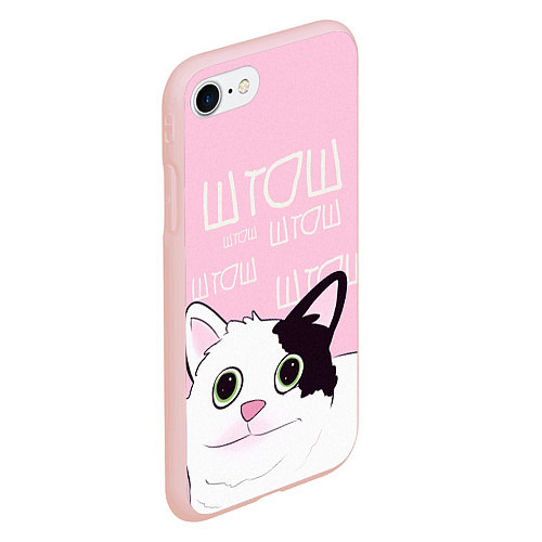 Чехол iPhone 7/8 матовый Котик штош / 3D-Светло-розовый – фото 2