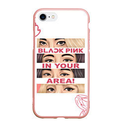 Чехол iPhone 7/8 матовый BP in your area, цвет: 3D-светло-розовый
