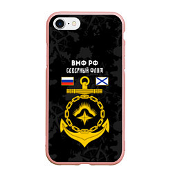 Чехол iPhone 7/8 матовый Северный флот ВМФ России, цвет: 3D-светло-розовый