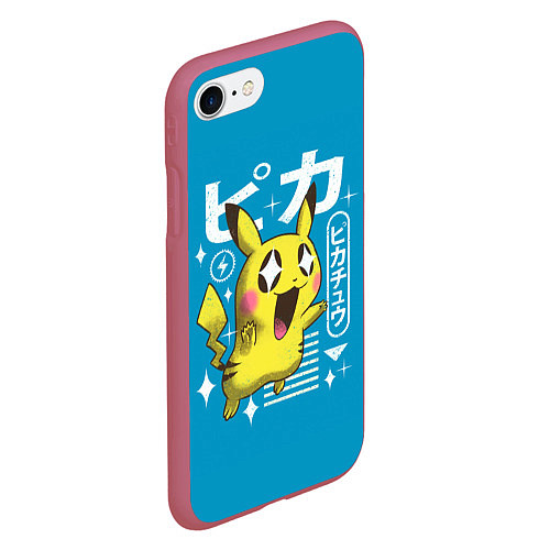 Чехол iPhone 7/8 матовый Sweet Pikachu / 3D-Малиновый – фото 2