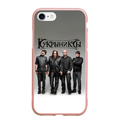 Чехол iPhone 7/8 матовый Кукрыниксы рок группа, цвет: 3D-светло-розовый