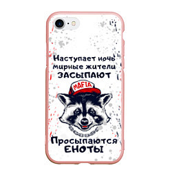 Чехол iPhone 7/8 матовый ЕНОТОМАФИЯ MAFIA COON Z