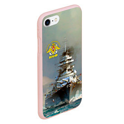 Чехол iPhone 7/8 матовый ВМФ Военно-Морской Флот, цвет: 3D-светло-розовый — фото 2