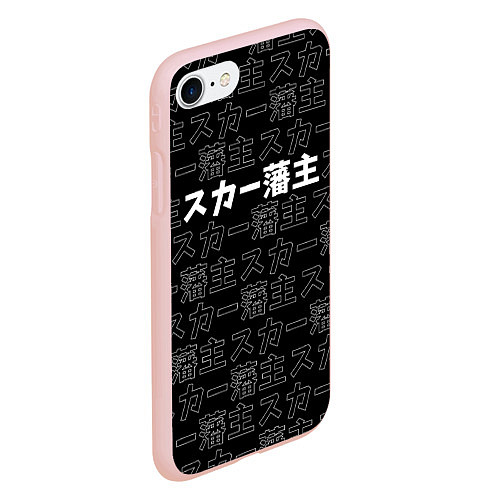 Чехол iPhone 7/8 матовый SCARLXRD WHITE LOGO PATTERN КОНТУР / 3D-Светло-розовый – фото 2