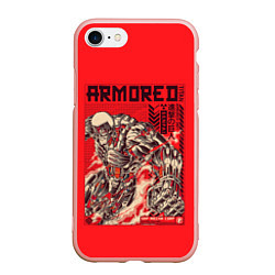 Чехол iPhone 7/8 матовый ARMORED TITAN - Бронированный Титан, цвет: 3D-светло-розовый