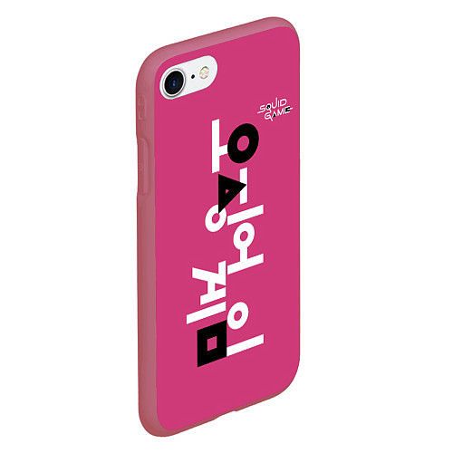 Чехол iPhone 7/8 матовый Игра в кальмара: логотип / 3D-Малиновый – фото 2