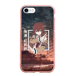 Чехол iPhone 7/8 матовый Врата Штейна Steins Gate, Курису Макисэ Kurisu Mak, цвет: 3D-светло-розовый