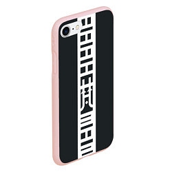 Чехол iPhone 7/8 матовый ЧЕРНЫЕ ДРАКОНЫ BLACK DRAGON, цвет: 3D-светло-розовый — фото 2