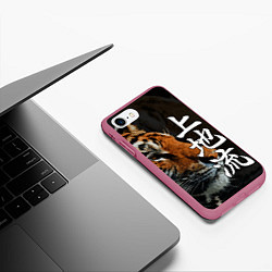Чехол iPhone 7/8 матовый Год тигра 2022 Взгляд, цвет: 3D-малиновый — фото 2