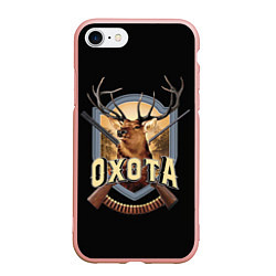 Чехол iPhone 7/8 матовый Охота Hunting, цвет: 3D-светло-розовый