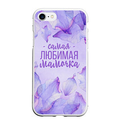 Чехол iPhone 7/8 матовый Лепестки Самая любимая мамочка, цвет: 3D-белый