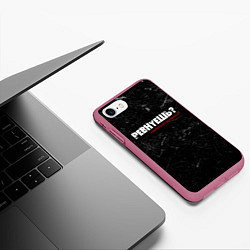 Чехол iPhone 7/8 матовый Ревнуешь? правильно делаешь, цвет: 3D-малиновый — фото 2