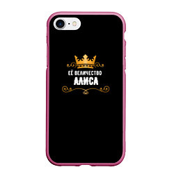 Чехол iPhone 7/8 матовый Её величество Алиса!, цвет: 3D-малиновый