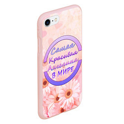 Чехол iPhone 7/8 матовый Самая красивая Ангелина, цвет: 3D-светло-розовый — фото 2