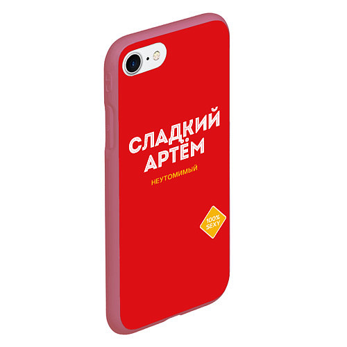 Чехол iPhone 7/8 матовый СЛАДКИЙ АРТЁМ / 3D-Малиновый – фото 2
