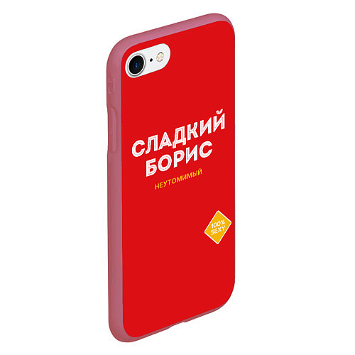 Чехол iPhone 7/8 матовый СЛАДКИЙ БОРИС / 3D-Малиновый – фото 2